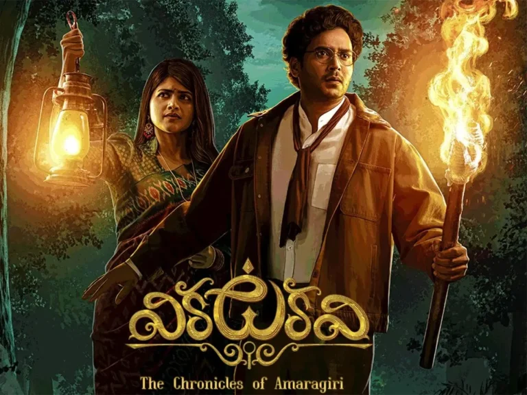 Vikkatakavi Web Series Review – A Decent and Neat Detective Series