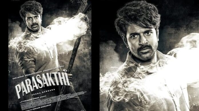 SK 25 is Titled 'Parasakthi,' and the announcement came with an intriguing teaser.