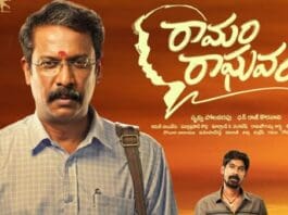 Ramam Raghavam is the debut of comedian Dhanraj as a director. Made as an emotional drama between a father and son, the film stars Samuthirakani in one of the lead roles. The movie has been released in theaters today. Let's check out how the directorial debut of Dhanraj has turned out.