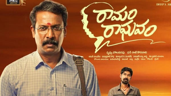 Ramam Raghavam is the debut of comedian Dhanraj as a director. Made as an emotional drama between a father and son, the film stars Samuthirakani in one of the lead roles. The movie has been released in theaters today. Let's check out how the directorial debut of Dhanraj has turned out.