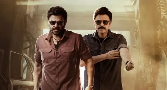 However, shockingly in today's Sankranthiki Vasthunam distributors' gratitude meet, distributors forgot Venkatesh.