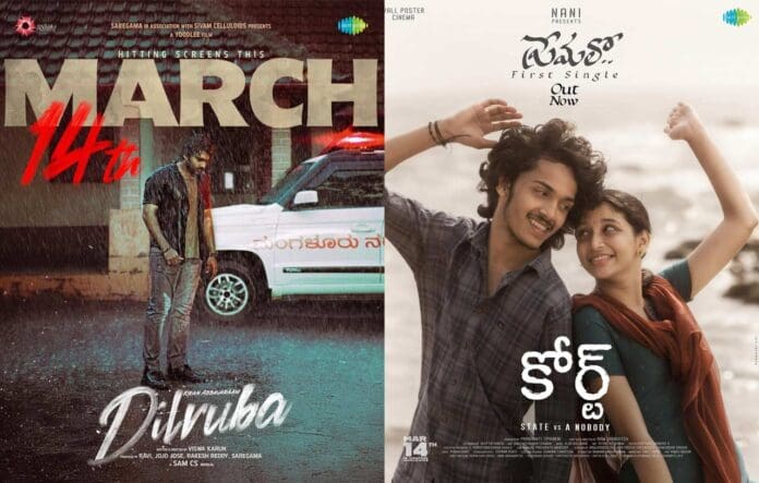 With such confidence, both teams are screening early premieres tomorrow night in Telugu states. Premieres are always a challenging one for small films. If the word of mouth comes positively, it will become a big advantage, but if the word of mouth is poor or below par, then the film will see an impact in the first day's noon shows itself. Certain movies failed to take even decent openings because of the bad talk from premiere shows. Now, Dilruba and Court are daring with Premiers. Both films have the advantage of the Holi holiday on opening day. But still, they are screening premieres tomorrow night. The advance bookings for the limited premiere shows have already opened for the Court movie, and they are fast filling. Dilruba's premiere bookings will open today.