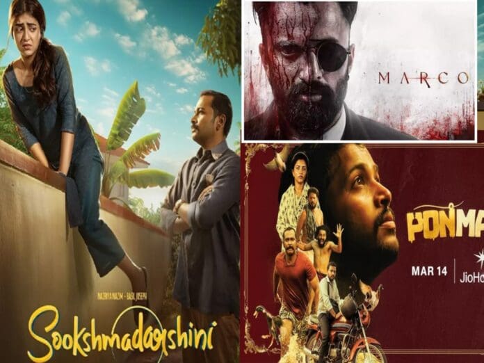 All these 7 must-watch Malayalam films have arrived on OTT this year and all are available in Telugu as well. With simple, beautiful, and intriguing concepts, Sooksmadarshini, Rekha Chithram, and Ponman are among the good movies on OTT platforms.