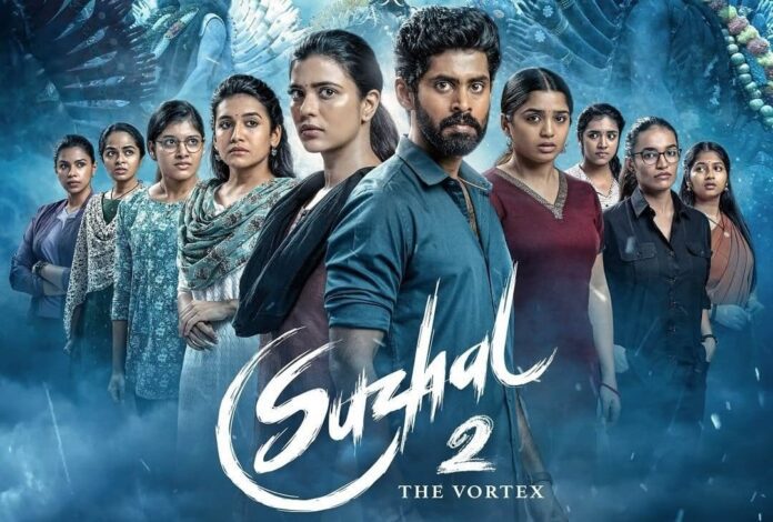 Suzhal Season 2 mirrors the first season, featuring a high-profile murder during a local festival. The concept is fascinating, with strong character development and conflicts. A notable festival scene unfolds at the end of the second episode, introducing additional suspects in Chellappa's murder. The act alternates with the engaging Ashtakaalis' parade during the festival. The overall plot regarding the murder lacked depth. Sakkarai and Inspector Moorthy struggle with the case, pursuing every clue they find.