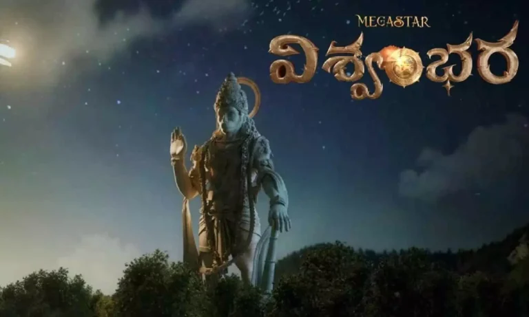 Vishwambhara Release Date Locked Finally