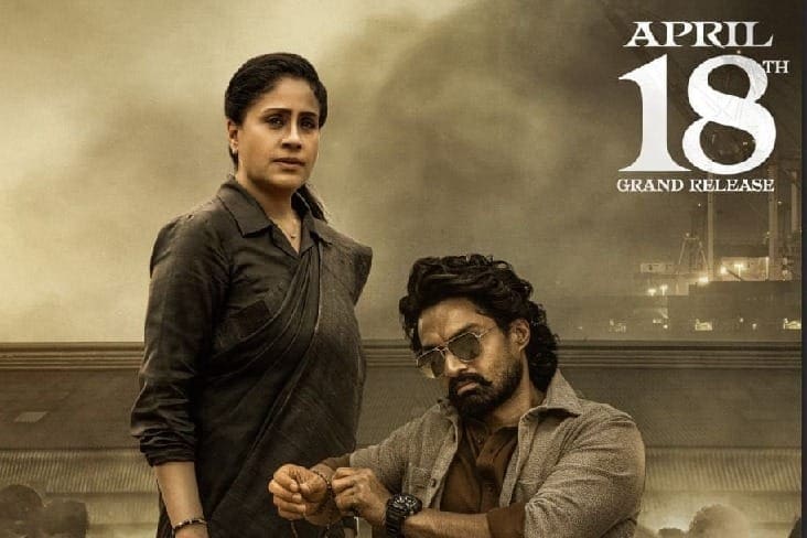 Arjun Son Of Vyjayanthi Set For Grand Release, What You Need to Know