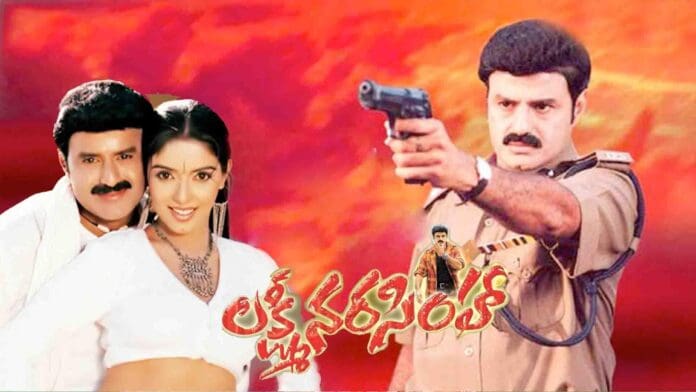 Balayya's Chenna Keshava Reddy was one of the initial films in the re-release trend, and the fans celebrated it with a few special shows. However, the re release of Samara Simha Reddy did not work well, and the same can be said about Narasimha Naidu. All eyes are now on Balakrishna's Lakshmi Narasimha. Re-release is set for June 7th. The film was one of the best commercial films in the career of NBK, and it has a good chance to work massively at the theaters.