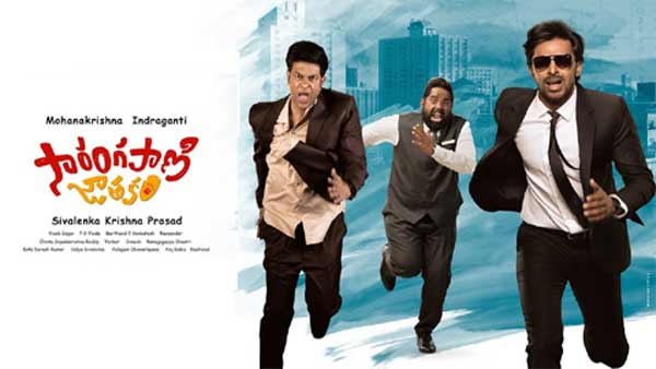 Prime Video, the famous digital platform, has acquired the digital rights to this film, directed by Indraganti Mohanakrishna. Roopa Koduvayur played the female lead, while Vennela Kishore appeared in the hero's friend's role. The movie received decent reviews, but somehow, it ended up as a failure at the box office. As said above, Priyadarshi's Sarangapani Jathakam is now streaming on OTT, Prime Video in Telugu, Tamil, Malayalam, and Kannada audios, along with English subtitles. The theatrical window is four weeks, much like all the Telugu films. Though the film ended in failure in the theaters, Priyadarshi's Sarangapani Jathakam is expected to impress the OTT viewers. Srinivas Avasarala, Harsha Chemudu, Naresh, and others acted in supporting roles in this movie. Sridevi Movies produced the movie, which features music composed by Vivek Sagar.