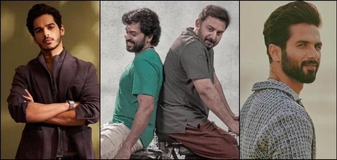 Still, Bollywood has not learned the lesson. Prem Kumar's Meiyazhagan, starring Karthi and Arvind Swamy, received huge acclaim across the languages, though the film did not do great at the box office. The latest reports from the Bollywood circles suggest that Shahid Kapoor and Ishan Khatter are all set to star in the Meiyazhagan Hindi Remake, with Shahid playing the character of Arvind Swamy while Karthi's part will be played by Ishan. As of now, there is no official announcement on this, but it is expected to be out soon. We should wait and see if this remake news is true or not.
