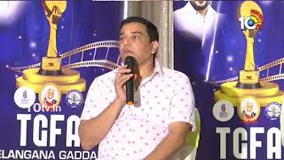 Stars like Mahesh Babu, Prabhas, NTR, and Ram Charan's films won the Gaddar Award, but they did not grace the event, and a few more stars also did not grace the event. Dil Raju was upset with the Big Heroes because of this. Soon, the Andhra Pradesh government will also give away the awards. I am telling the film industry to accept awards very carefully, no matter which state it is. Even if you are busy with shootings, if you get an award from the government, you have to come to receive it.