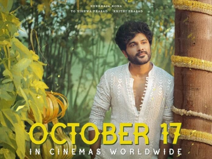 Produced by TG Vishwa Prasad and TG Krithi Prasad under People Media Factory, the romantic drama is gearing up for a Diwali release on October 17th. As said above, after Jack's failure, Siddu needs to make a proper comeback with this film. Siddu Jonnalagadda's Telusu Kada first single will drop this month. The film's music is composed by Thaman S, and the musical promotions will kick off soon, with the first song as said above.