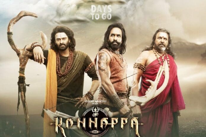 Manchu Vishnu warns trolls amidst the release of the Kannappa movie. 24 Frames Factory, the studio behind the film, announced in a public notice that their film is set to hit theaters on June 27, and it is a result of a legal and creative effort. The team said that the movie has been made to entertain or engage the public at large, and the makers requested all critics 