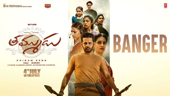Laya plays Nithiin’s sister, and we can see that they have some differences between them. The dialogues suggest that Nithiin, a professional archer, will face all the odds to protect the villagers and save his sister's pride. The visuals and action episodes look effective, while the background score by Ajaneesh Loknath is also good. Overall, Banger from Nithin's Thammudu is impressive.