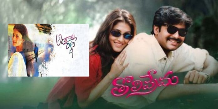 Nowadays, re-releases are helping the theaters to bring in a decent number of audiences, and the single screens are mainly getting good footfalls. This week, there are two major rereleases, and Andala Rakshasi dominates Pawan Kalyan's Tholi Prema in the re-release battle.