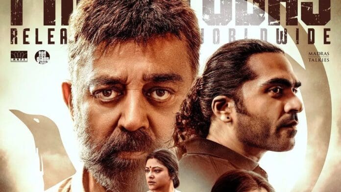 But due to bad theatrical performance, there is said to be a 20 Cr cut from the said amount. Kamal Haasan and Mani Ratnam's Thug Life is set for its digital premiere now. Before release, the OTT giant, Netflix, agreed to an 8-week theatrical window, but after the disastrous result, everything changed. Besides Kamal, the film stars Simbu, Trisha, Nasser, Joju George, Abhirami, and Ashok Selvan in crucial roles. The film's music was composed by Oscar Award winner AR Rahman.