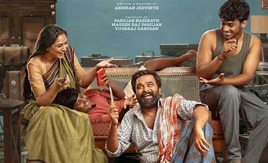 First-time director Abishan Jeevinth sets a narrative in Tourist Family that highlights resilience, the strength of community, and the fundamental goodness that emerges in times of hardship. The basic story might look simple, but the way he handled the emotions is appreciable. The beautiful mix of comedy and emotions is the best point of the movie.