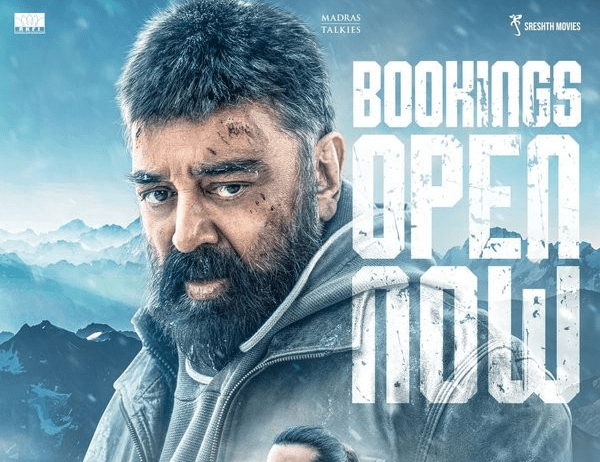 While the Kannada Film Chamber of Commerce stated that they will ban Thug Life and will not lift it until and unless Kamal apologizes for his inappropriate remark, the actor refused to say so. The film is getting released this Thursday in theatres, and the overseas advance bookings opened a few days back, and today all India advance bookings opened for the film. Even in Telugu, the movie's advance bookings have opened. But Karnataka is still waiting, as Thug Life Tickets/Bookings did not start there. As said above, the ongoing issue because of Kamal's statement has affected the film. We need to see how this issue will resolve.