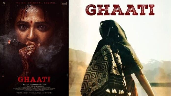 The latest reports suggest that the makers are in talks for another postponement due to pending works. The team is yet to announce a new date, and finding a new date in the coming months looks very tough. Telugu cinema is seeing films continuously facing postponements these days. With this, the release dates of all films are getting delayed. Now, Anushka Shetty's Ghaati joins the list with postponement rumors. Produced jointly under the banners of UV Creations and First Frame Entertainments, Ghaati is said to be an intense journey entangled with emotion, suspense, and layered character arcs.