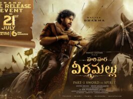 Massive Political Presence at Hari Hara Veera Mallu Pre-Release Event