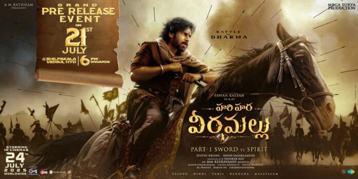 Massive Political Presence at Hari Hara Veera Mallu Pre-Release Event