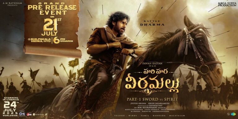 Massive Political Presence at Hari Hara Veera Mallu Pre-Release Event