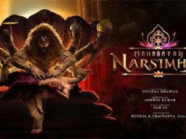Mahavatar Narsimha Movie Review Hombale Films present Mahavatar Narsimha