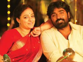 Sir Madam Review Sir Madam Movie Review Vijay Sethupathi and Nithya Menen's Thalaivan Thalaivii in Telugu as Sir Madam