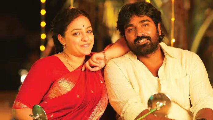 Sir Madam Review Sir Madam Movie Review Vijay Sethupathi and Nithya Menen's Thalaivan Thalaivii in Telugu as Sir Madam