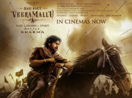 Hari Hara Veera Mallu's team removes a few scenes The horse shots in the film received heavy backlash for the poor VFX, and they have been removed by the makers. Pawan Kalyan's Hari Hara Veera Mallu's updated version is now playing in the theatres. Also, before the climax part, there is a toofan episode in the film, which has been removed entirely. The arrows scene and the temple flag scene in the flashback have also been trimmed by the team.