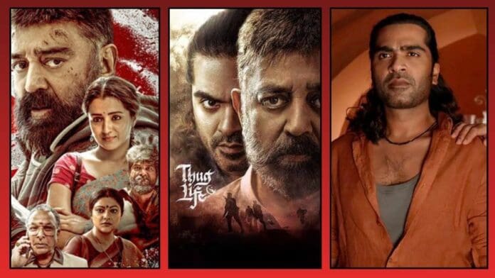 As Mani Ratnam and Kamal Haasan reunited for a film after 37 years, the film came with a huge set of expectations, but it miserably failed at the box office. The film could not even collect 100 Cr gross. Today, the film started streaming on Netflix in all languages. Also, a section of viewers who did not watch the film in theaters anticipated its OTT release. But the response from OTT audiences is shocking, and many say that Indian 2 is better than Kamal Hasan and Mani Ratnam's Thug Life. Most of the OTT viewers felt this was an unbearable film and very slow even for an OTT watch. A few people said that they could not even complete the film. This is an outright rejection from the movie lovers.