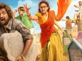 Keerthy Suresh plays an entirely different role in Uppu Kappurambu. Her quirky look and exaggerated body language in the beginning are clearly intentional, adding humor. Although her performance feels strange at first, she eventually fits into the role and gives a believable performance as her character develops. Her willingness to take on such a role is admirable. Ani I.V. Sasi's Uppu Kappurambu is a quirky rural drama. Despite the uneven initial moments and a few over-the-top scenes working against it, the film also features enjoyable moments and a strong climax, guided by Keerthy Suresh's impressive performance, backed by Suhas, which make it a decent watch.