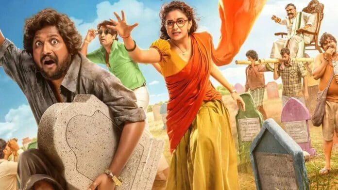 Keerthy Suresh plays an entirely different role in Uppu Kappurambu. Her quirky look and exaggerated body language in the beginning are clearly intentional, adding humor. Although her performance feels strange at first, she eventually fits into the role and gives a believable performance as her character develops. Her willingness to take on such a role is admirable. Ani I.V. Sasi's Uppu Kappurambu is a quirky rural drama. Despite the uneven initial moments and a few over-the-top scenes working against it, the film also features enjoyable moments and a strong climax, guided by Keerthy Suresh's impressive performance, backed by Suhas, which make it a decent watch.