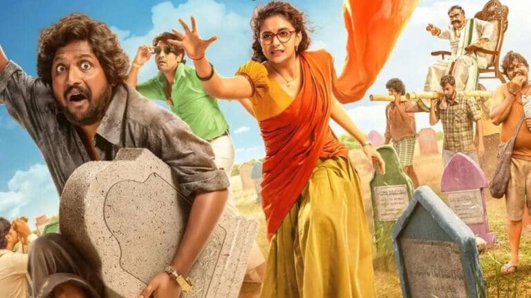 Uppu Kappurambu: An Interesting But Uneven Ride