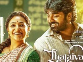 Vijay Sethupathi's latest movie Thalaivan Thalaivii blockbuster Thalaivan Thalaivii positive reviwes and Vijay Sethupathi's Carere Best Opening