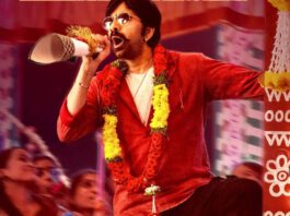 Ravi Teja Mass Jathara Weak Buzz Mass Jathara second song and teaser receive negative response
