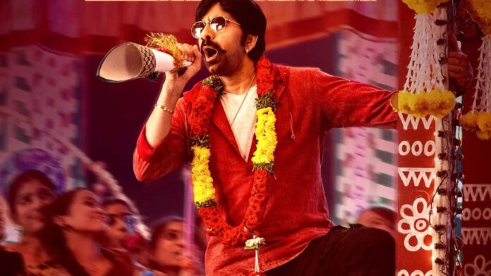 Ravi Teja Mass Jathara Weak Buzz Mass Jathara second song and teaser receive negative response