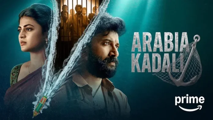 Satyadev and Aanandhi's Arabia Kadali is an incosistent surival drama Arabia Kadali on Prime Video Review