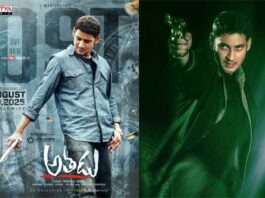Athadu Paid Premieres Athadu Re-release superb craze Athadu will be re-released on Mahesh Babu's 50th Birthday Athadu completes 20 Years