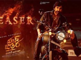 Ravi teja's Mass Jathara teaser promises a proper commercial entertainer