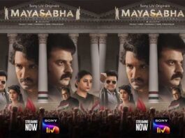 Deva Katta's Mayasabha is a well-made political drama based on real-life persons in a fictional setup. Though the mismatch with reality and some tedious or exaggerated parts work against it, the series benefits from natural performances, effective dialogues, and standout moments. Deva Katta's Web Series Mayasabha on Sony Liv