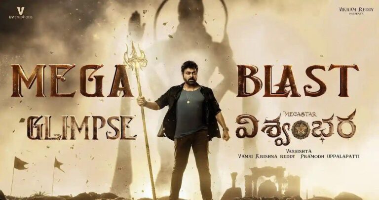 Vishwambhara Glimpse: Decent But Not enough