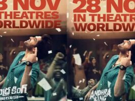 Andhra King Taluka: A Risky Release Date Andhra King Taluka in theaters November Ram's Andhra King Taluka release date announced