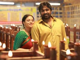 Sir Madam OTT Streaming Vijay Sethupathi and Nitya Menen's Sir Madam/ Thalaivan Thalaivii Streaming on Prime Video Next Week