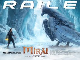 Mirai trailer is out now Mirai Trailer has superb quality Protectors of Dharma, the people of Dharamshala call on Yodha to stop his reign of terror and retrieve the staff, Mirai, a heavenly weapon created during Lord Sriram's Treta Yuga. Overall, the Mirai trailer hits it out of the park and stuns everyone, as it exceeds expectations and promises a spectacular theatrical experience for audiences.