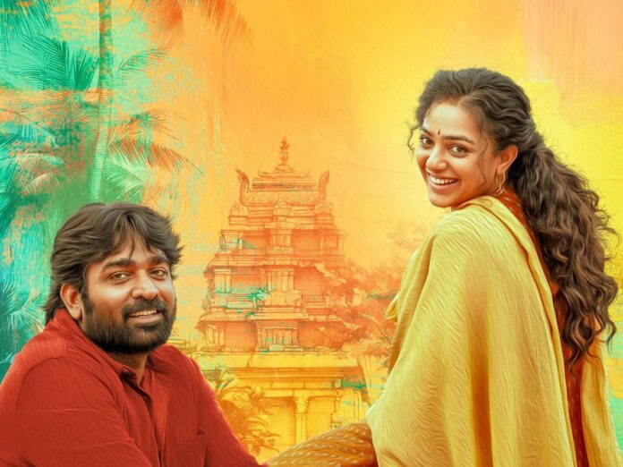 Vijay Sethupathi's Thalaivan Thalaivii faces huge backlash OTT Release brings negative reactions for Thalaivan Thalaivii Vijay Sethupathi and Nithya Menen's Thalaivan Thalaivii on Prime Video