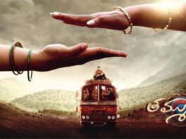 Thammudu is now out on OTT, and it is available for streaming on Netflix in Telugu, Tamil, Malayalam, and Kannada. Nithin's Thammudu on OTT Thammudu arrives on Netflix after a big failure in theatres.