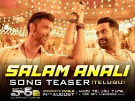 NTR and Hrithik Roshan's dance in war 2 song disappoints War 2 dance number fails War 2 dance of NTR weak The makers released the promo of the most exciting dance number today, which also falls flat before the expectations. Hrithik Roshan and NTR's War 2 dance number disappoints with its regular theme. The song's overall setup, even the dance moves, looks very ordinary. Everyone expected a Naatu Naatu kind of dance number, but this is a completely different one and misses the required spark.