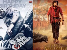 Ram Charan Game Changer Big Failre Hari Hara Veera Mallu and Game Changer big lesson to producers