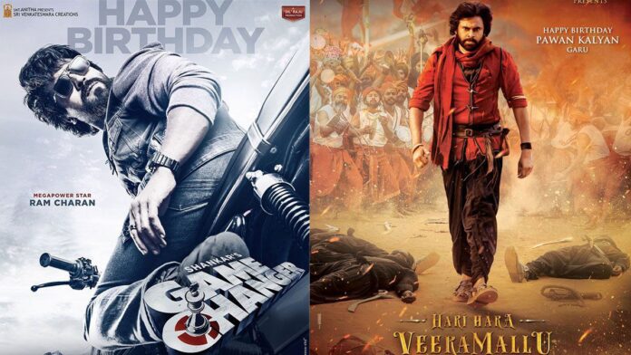 Ram Charan Game Changer Big Failre Hari Hara Veera Mallu and Game Changer big lesson to producers