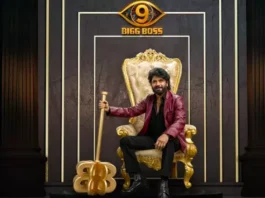 Bigg Boss Telugu 9 Launch Episode Breaks the Records The big launch episode took place on September 7, 2025, and Akkineni Nagarjuna, who came back as the host for the sixth time, took to his social media to announce that Bigg Boss Telugu Season 9 had a whopping 5.9 billion streaming minutes, breaking all the existing records.